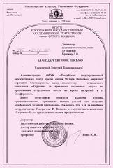 Гостиница Украина - Отель в Симферополе